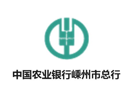 中国农业银行嵊州市总行