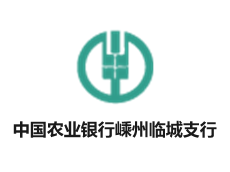 中国农业银行嵊州临城支行