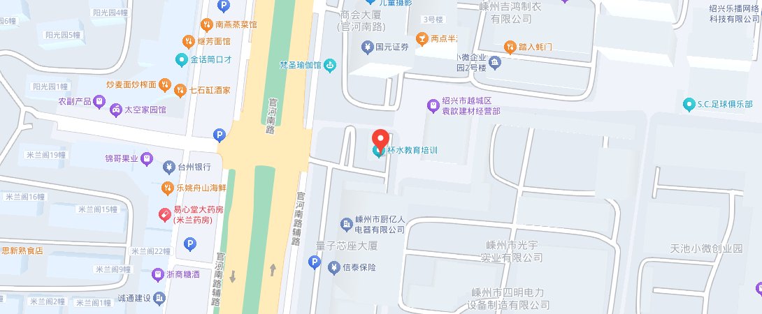 公司位置地图：浙江省绍兴市嵊州市三江街道官河南路333号